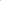Inferno Grey